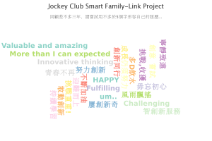 jockey-club-smart-family_q2-1