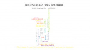jockey-club-smart-family_q3_v4